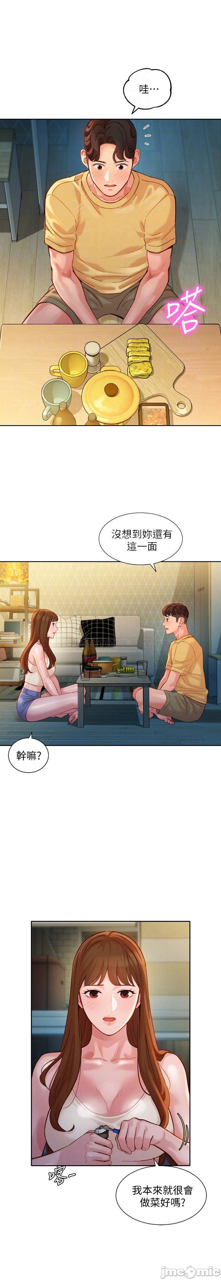 Watch image manhwa Stargram Goddess Raw - Chapter 40 - OodK3Z49imGXdNu - ManhwaXX.net