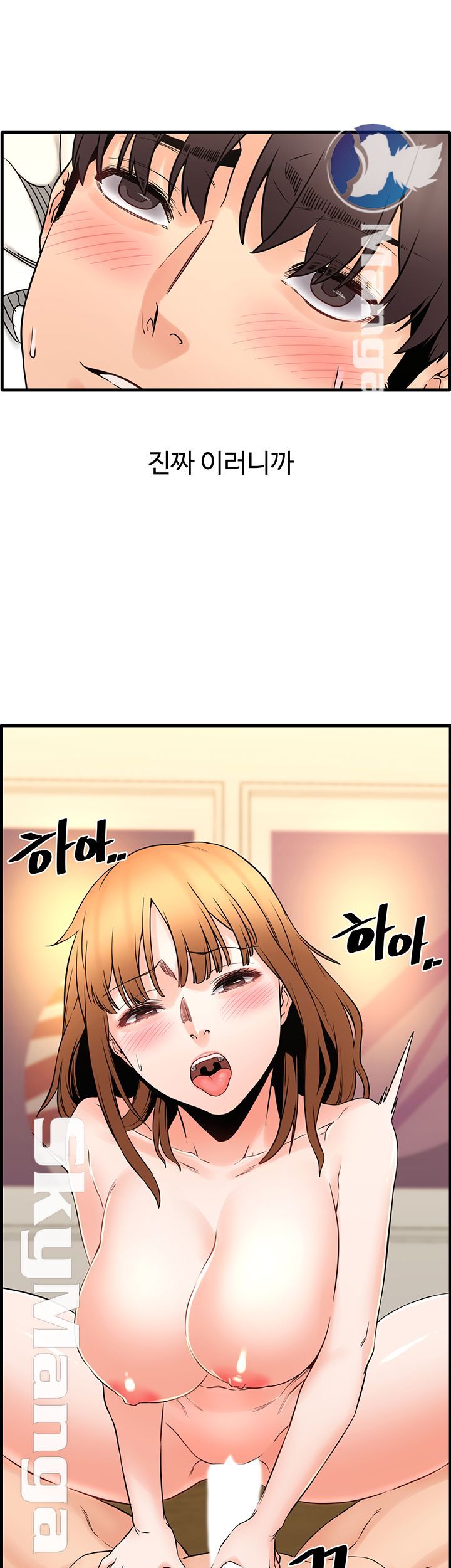 Watch image manhwa Stimulate Raw - Chapter 19 - OpKntuqRSnUZn9a - ManhwaXX.net