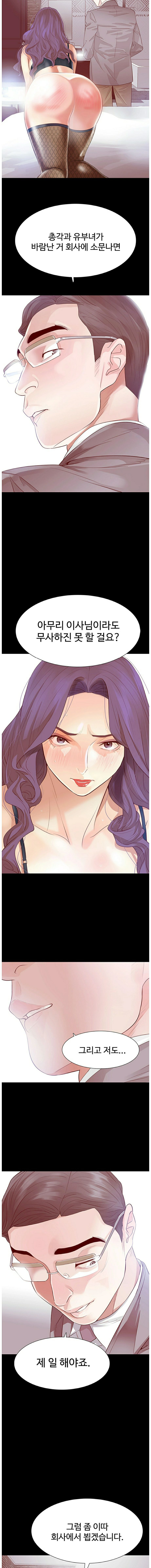 Watch image manhwa The Secretary Is The Boss Raw - Chapter 04 - OscDveMOrp5ogF7 - ManhwaXX.net