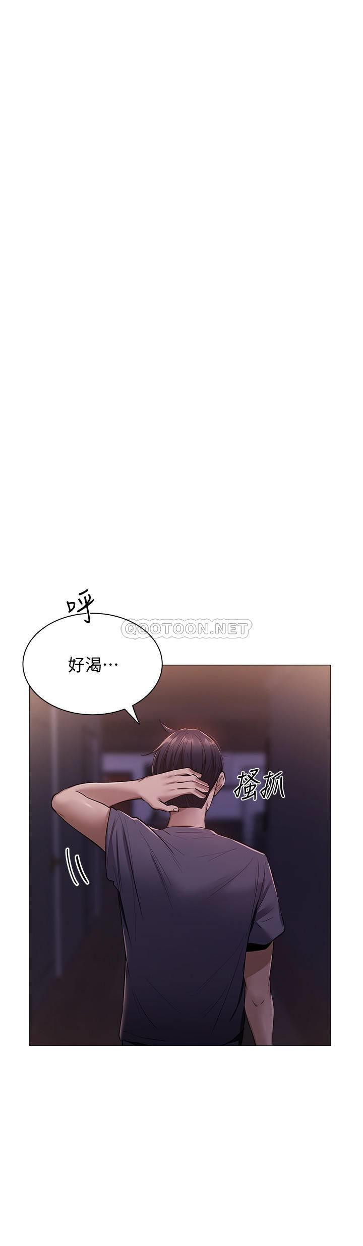 Watch image manhwa Is There An Empty Room Raw - Chapter 09 - OuAzCoXfBXxQTF1 - ManhwaXX.net