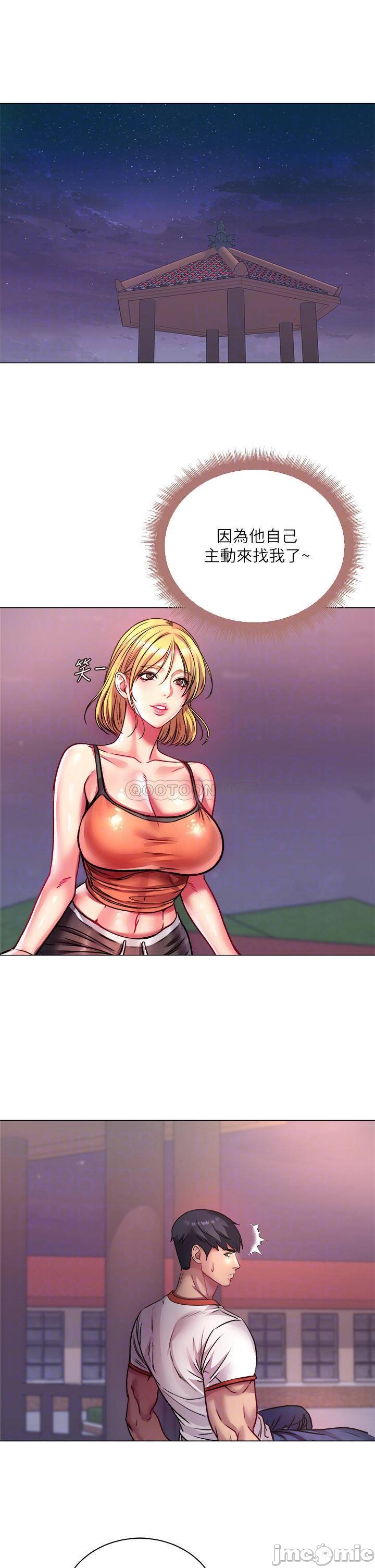 Watch image manhwa Eunhye's Supermarket Raw - Chapter 79 - Ow0jR4bNNx4XkaA - ManhwaXX.net