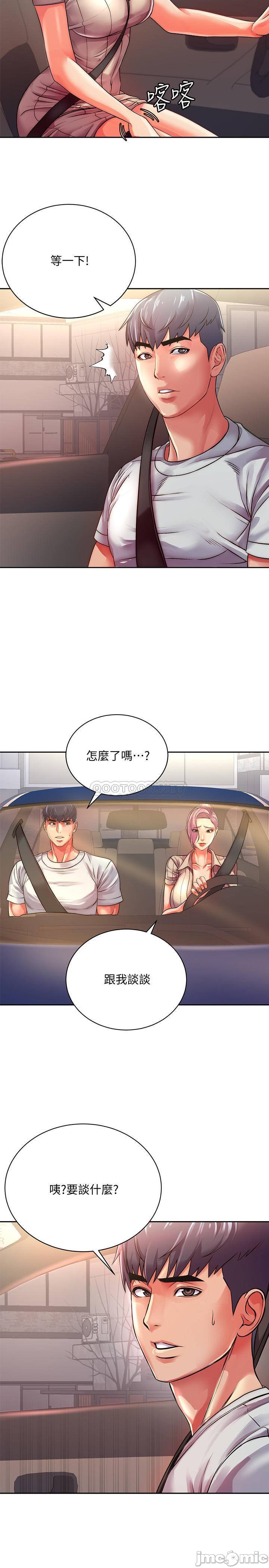 Watch image manhwa Eunhye's Supermarket Raw - Chapter 74 - P06IdvG0ZbKbLOI - ManhwaXX.net