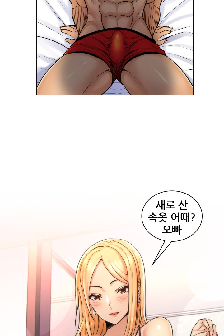 Read manga Stepmom Is My Girlfriend Raw - Chapter 02 - P16BnYg486XDMSe - ManhwaXXL.com