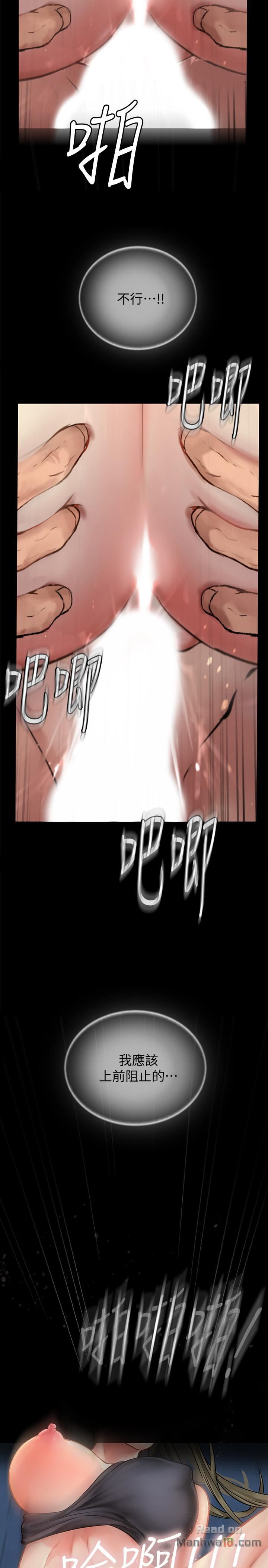 Watch image manhwa Should I Study At Noryangjin Raw - Chapter 05 - P3HSyPnqBFy3T65 - ManhwaXX.net