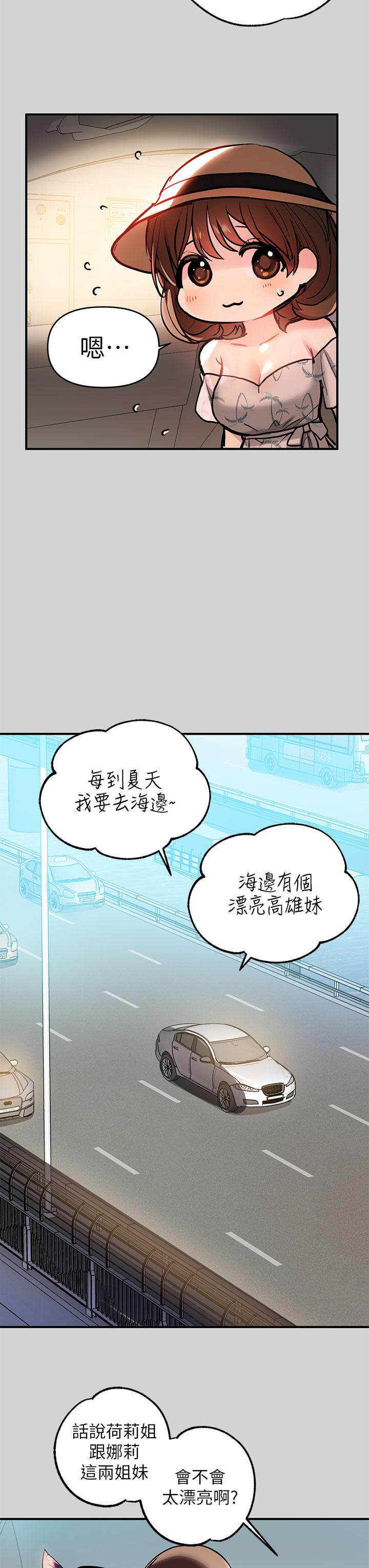 The image P56usVLE1SxuqhV in the comic The Owner Of A Building Raw - Chapter 11 - ManhwaXXL.com