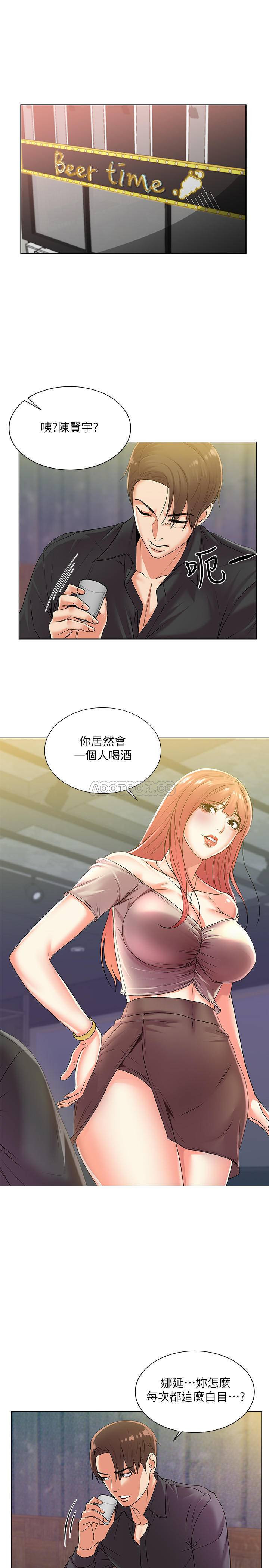 Read manga Eunhye's Supermarket Raw - Chapter 17 - P7e6acwGsMuW7XW - ManhwaXXL.com