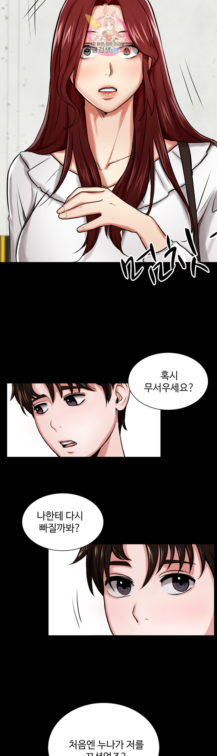 Watch image manhwa User Guide Raw - Chapter 03 - P9JuXnI0HDKDWm1 - ManhwaXX.net