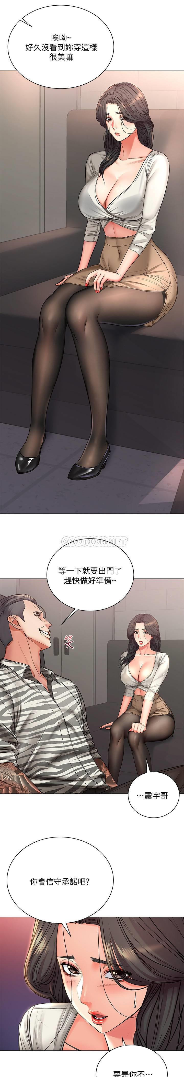 Read manga Eunhye's Supermarket Raw - Chapter 40 - PBQl2TfUfvzKfBC - ManhwaXXL.com