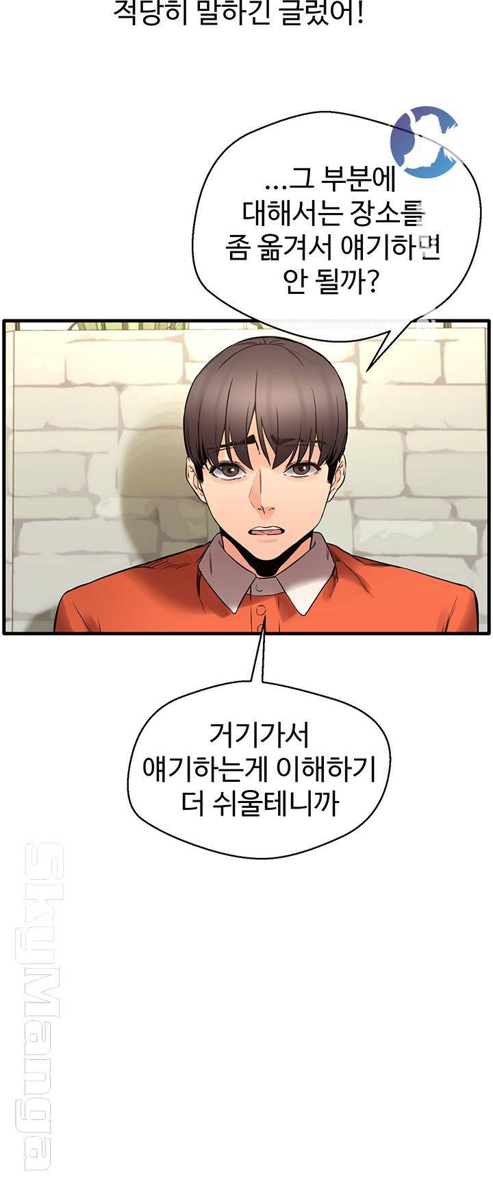 Watch image manhwa Stimulate Raw - Chapter 21 - PBlyZZOXPBXTfz2 - ManhwaXX.net