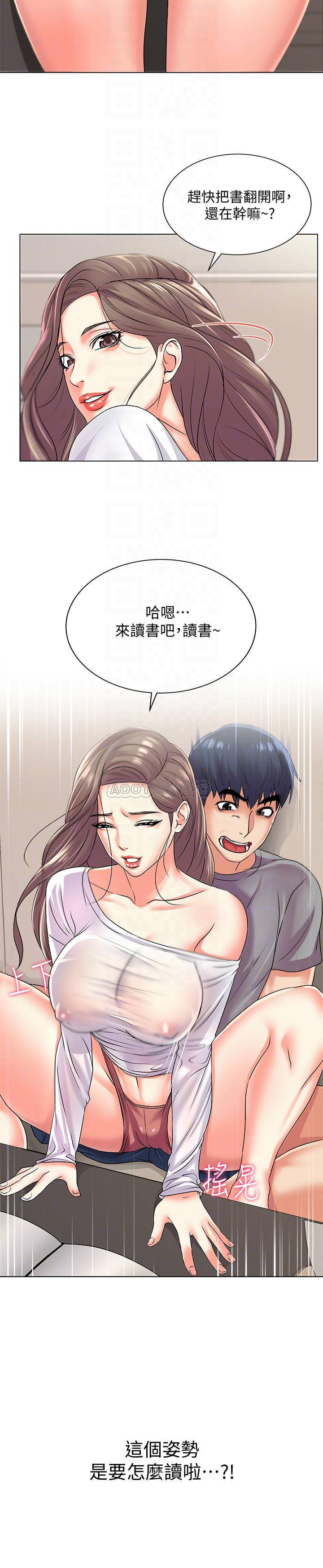 Read manga Eunhye's Supermarket Raw - Chapter 17 - PFqTrR1XIVyxrSc - ManhwaXXL.com