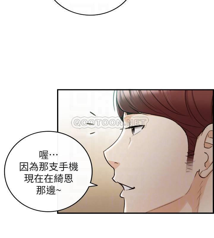 Watch image manhwa Young Boss Raw - Chapter 55 - PHUI1MynAIsINcj - ManhwaXX.net