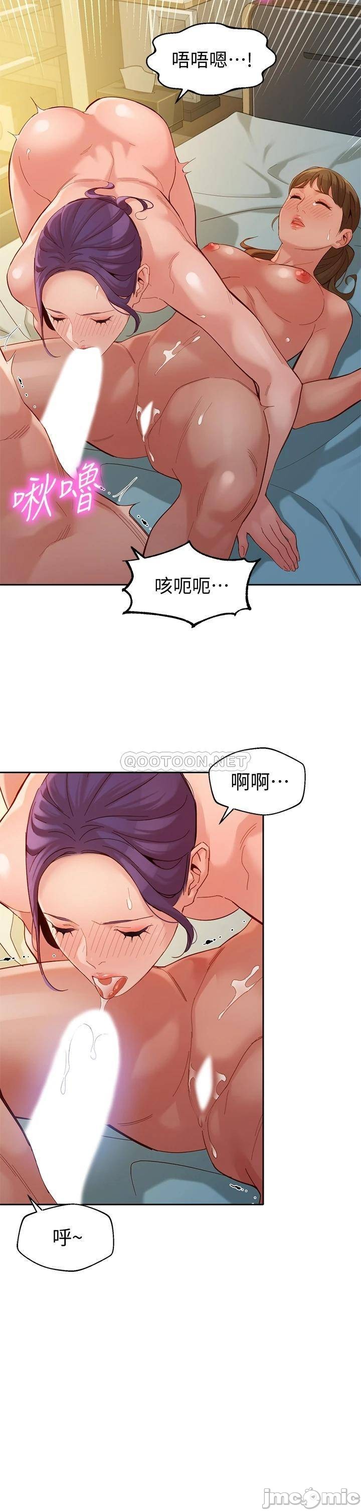 Watch image manhwa Stargram Goddess Raw - Chapter 52 - PNCVCvUSQdPW922 - ManhwaXX.net