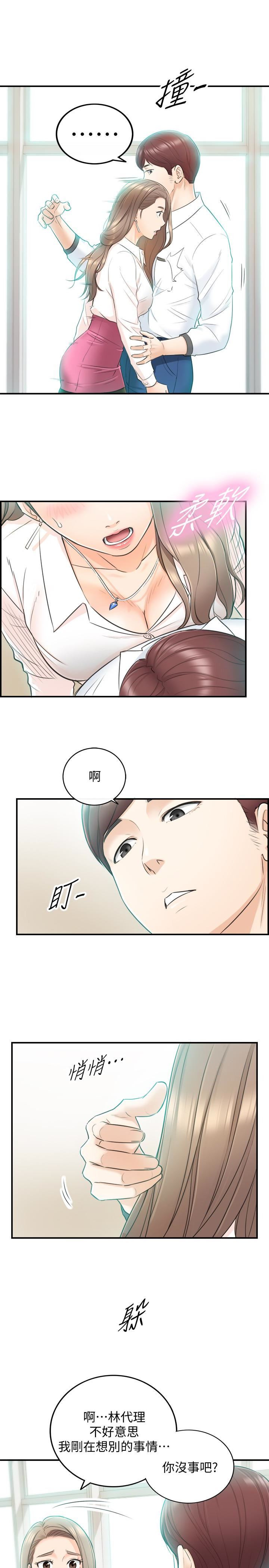 Watch image manhwa Young Boss Raw - Chapter 18 - PNIjZCfn0mi2jQ3 - ManhwaXX.net