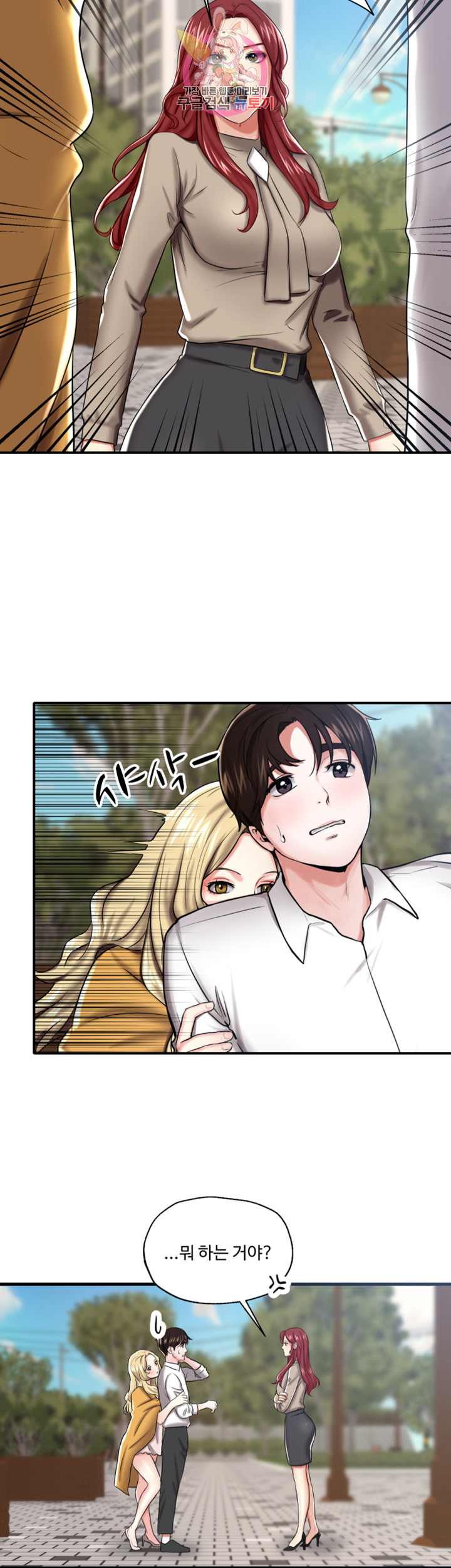 Watch image manhwa User Guide Raw - Chapter 07 - PUPNJGQYQJGQdkD - ManhwaXX.net