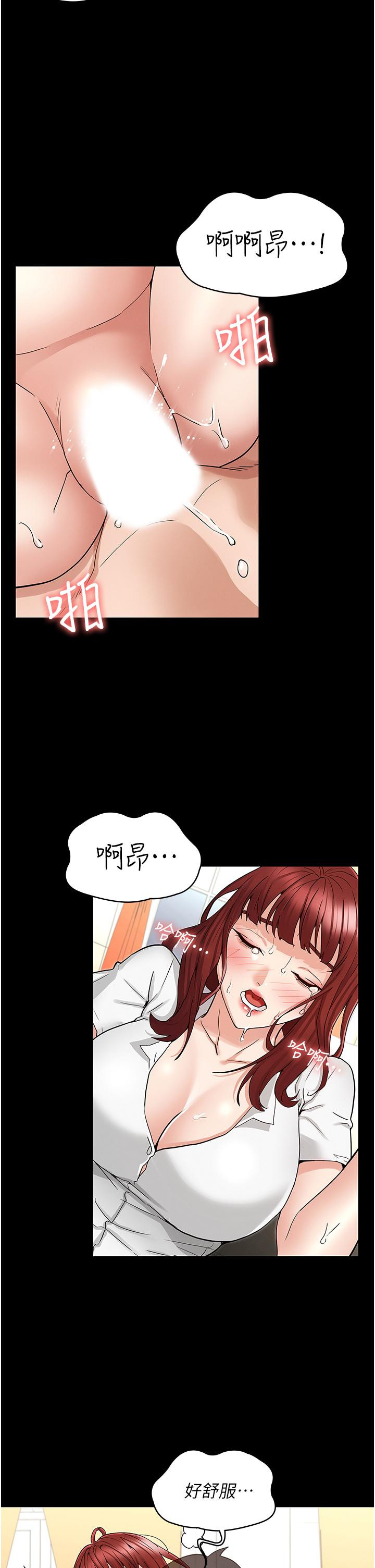 Watch image manhwa Teacher Punishment Raw - Chapter 50 - PWChWZVZUP8VxB5 - ManhwaXX.net