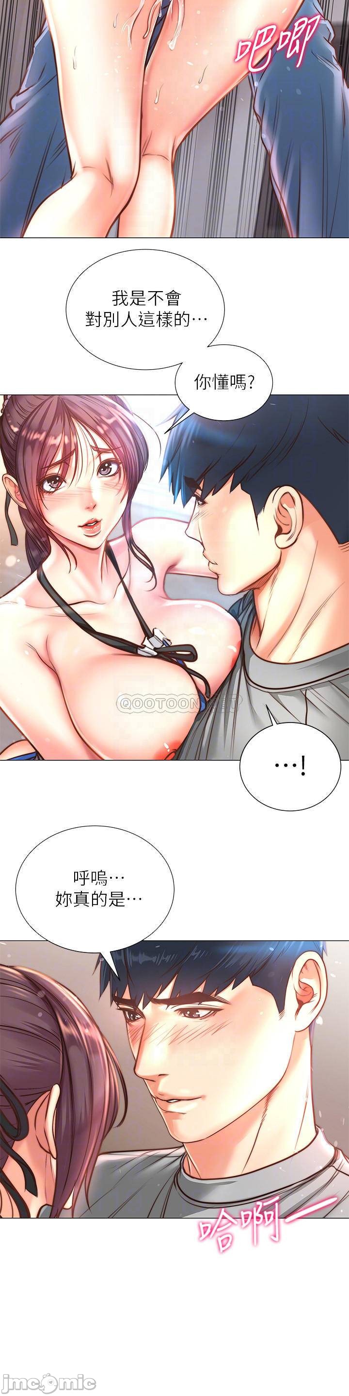 Watch image manhwa Eunhye's Supermarket Raw - Chapter 63 - PWaYS37C70pscmS - ManhwaXX.net