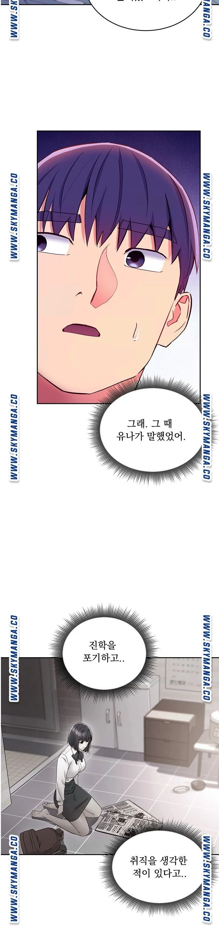 Read manga Stepmother's Friends Raw - Chapter 72 - PXZ7nIChqXk9mZM - ManhwaXXL.com