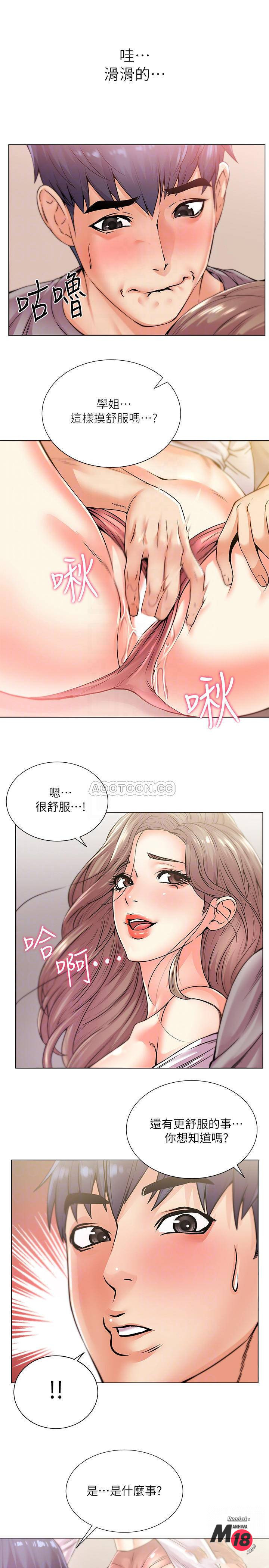 Watch image manhwa Eunhye's Supermarket Raw - Chapter 18 - PawvBk7U6BJq3pe - ManhwaXX.net