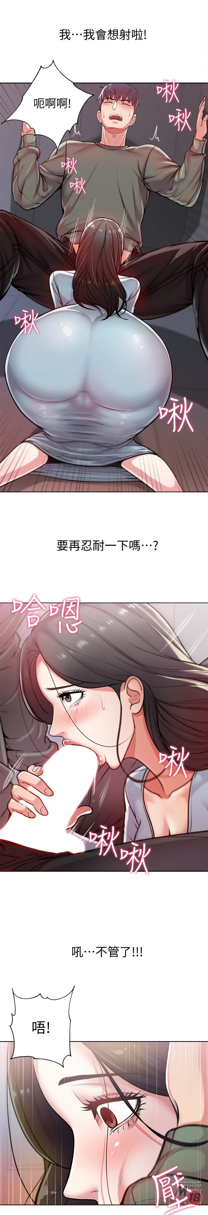 Read manga Eunhye's Supermarket Raw - Chapter 07 - PbB0NH3rUtEKy6m - ManhwaXXL.com