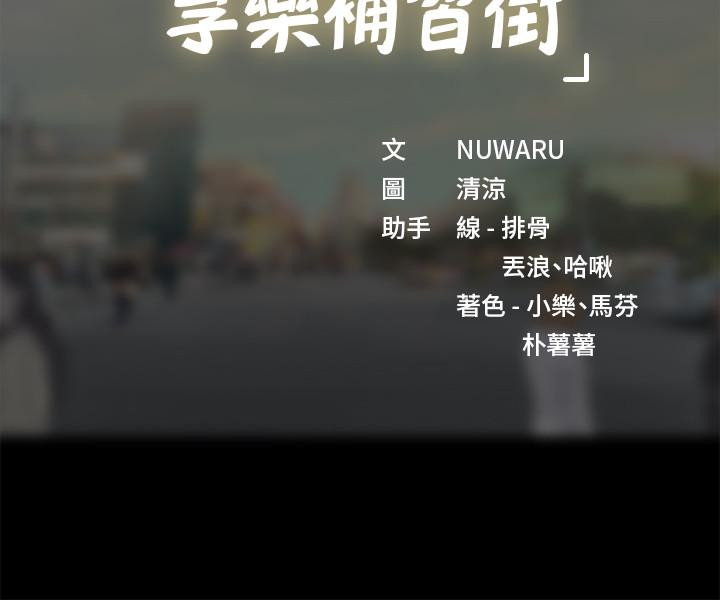 Watch image manhwa Should I Study At Noryangjin Raw - Chapter 39 fixed - PbHTLQCTUdS7nUy - ManhwaXX.net