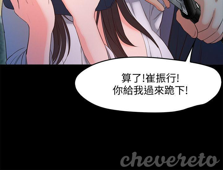 Watch image manhwa Sweet Holiday Raw - Chapter 19 - PobibJB7PMi3vTA - ManhwaXX.net