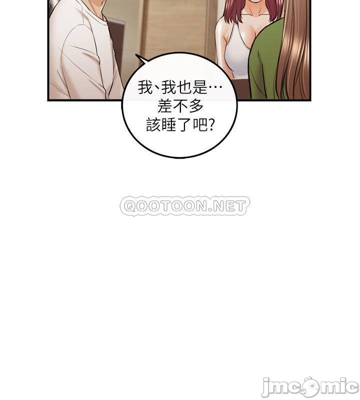 Watch image manhwa Young Boss Raw - Chapter 87 - Pr3pfSDCpGfOahI - ManhwaXX.net