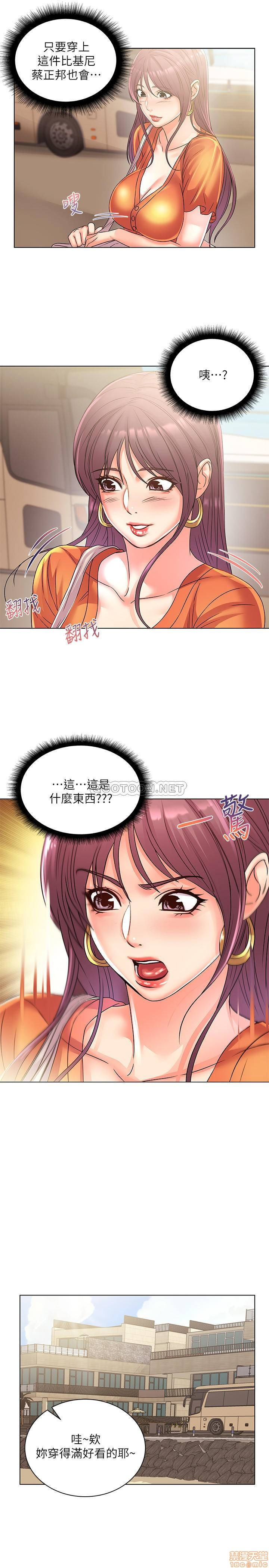 Watch image manhwa Eunhye's Supermarket Raw - Chapter 28 - PtJQanKzLBFdKvo - ManhwaXX.net