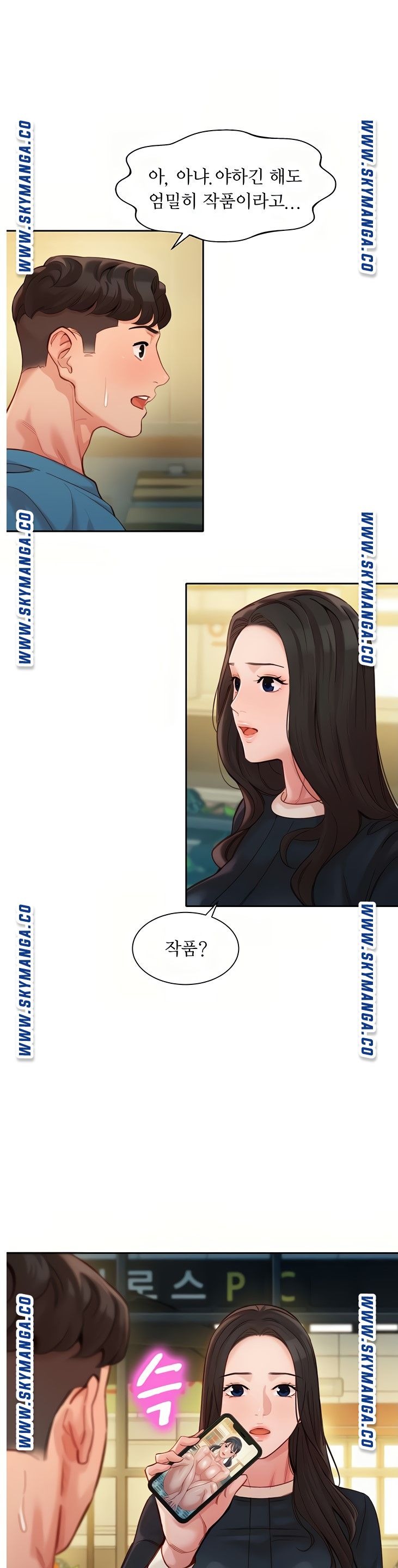 Watch image manhwa Stargram Goddess Raw - Chapter 39 - PvagZ0PR2kFs9sv - ManhwaXX.net