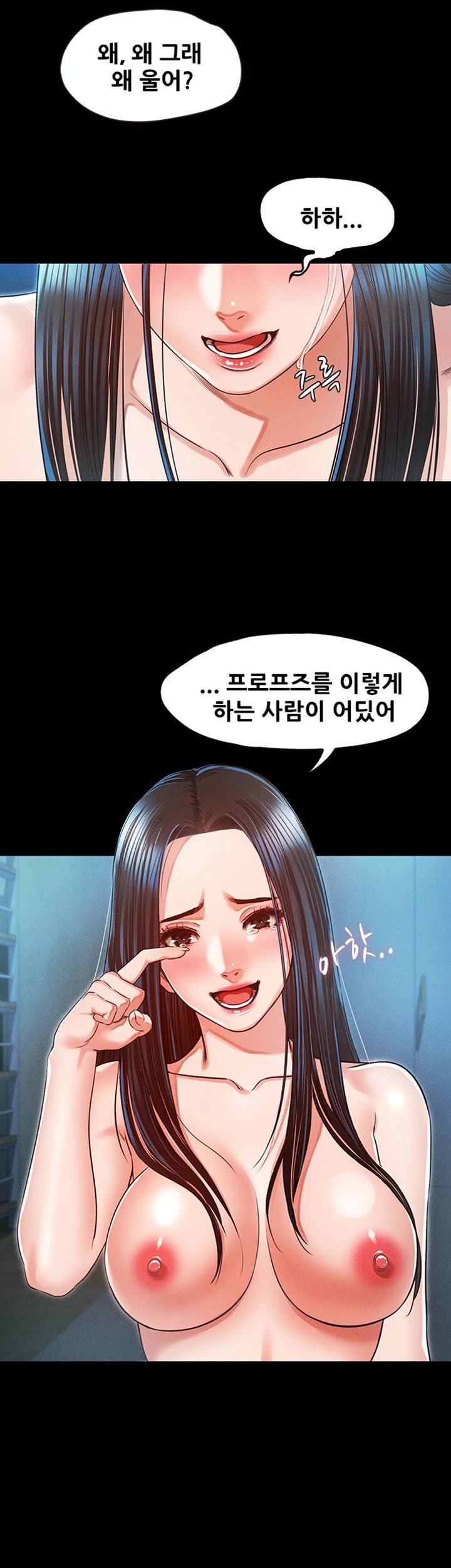 Watch image manhwa Who Did You Do With? Raw - Chapter 33 - Q1GqfdsU9M1nl0S - ManhwaXX.net