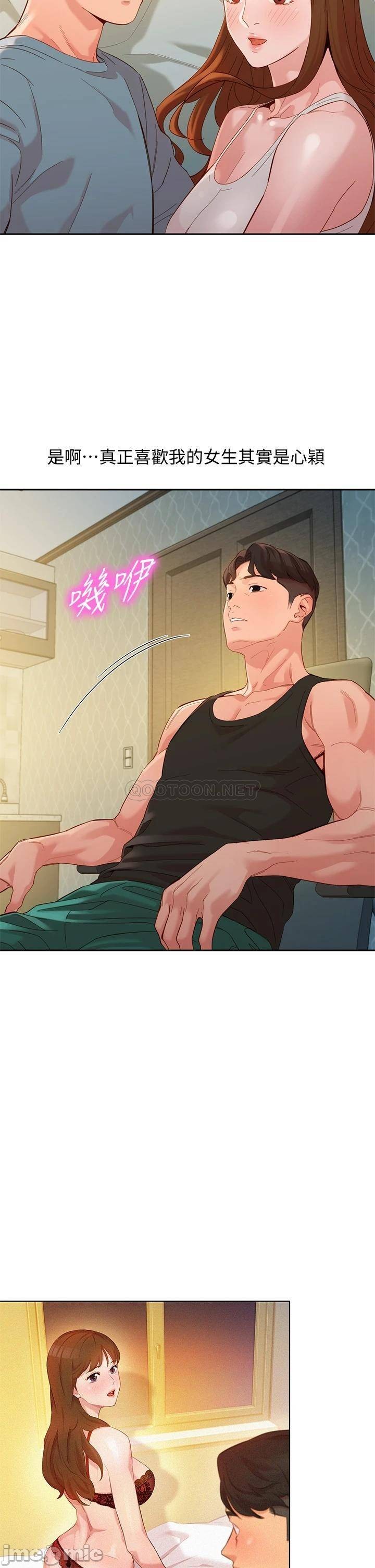 Watch image manhwa Stargram Goddess Raw - Chapter 53 - Q515UL42ypZYAVt - ManhwaXX.net