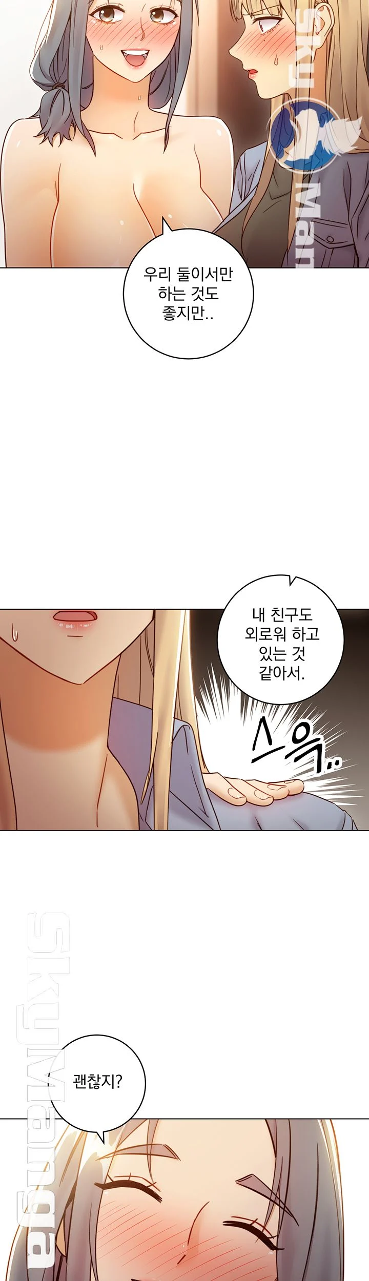 Watch image manhwa Stepmother's Friends Raw - Chapter 45 - QJAgymwQtedk5Fb - ManhwaXX.net