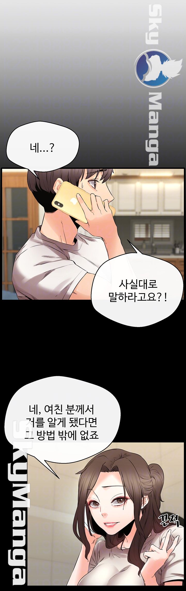 Watch image manhwa Stimulate Raw - Chapter 21 - QL51LdA6CyC9SLY - ManhwaXX.net