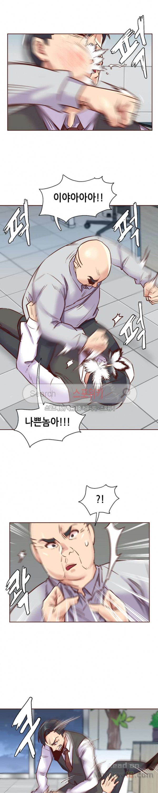 Watch image manhwa The Woman Who Can’t Refuse Raw - Chapter 90 - QUS80sygBzQiCK1 - ManhwaXX.net