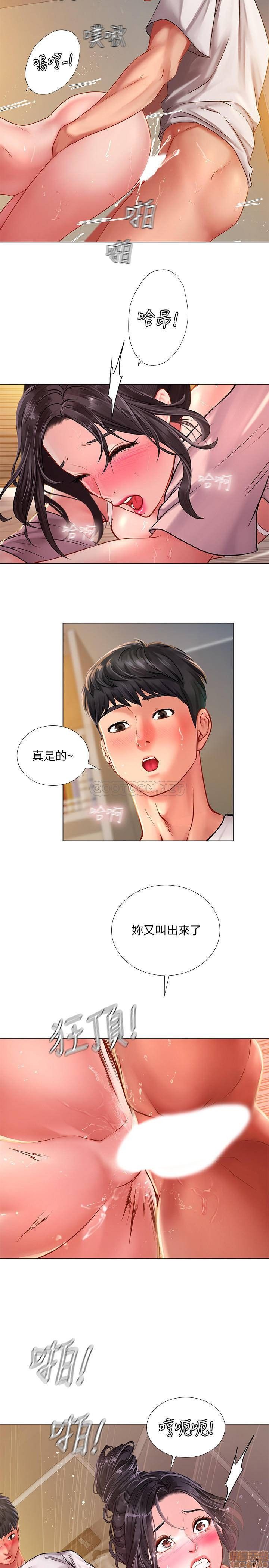 Watch image manhwa Should I Study At Noryangjin Raw - Chapter 50 - QWiSAWcqiRaNYls - ManhwaXX.net