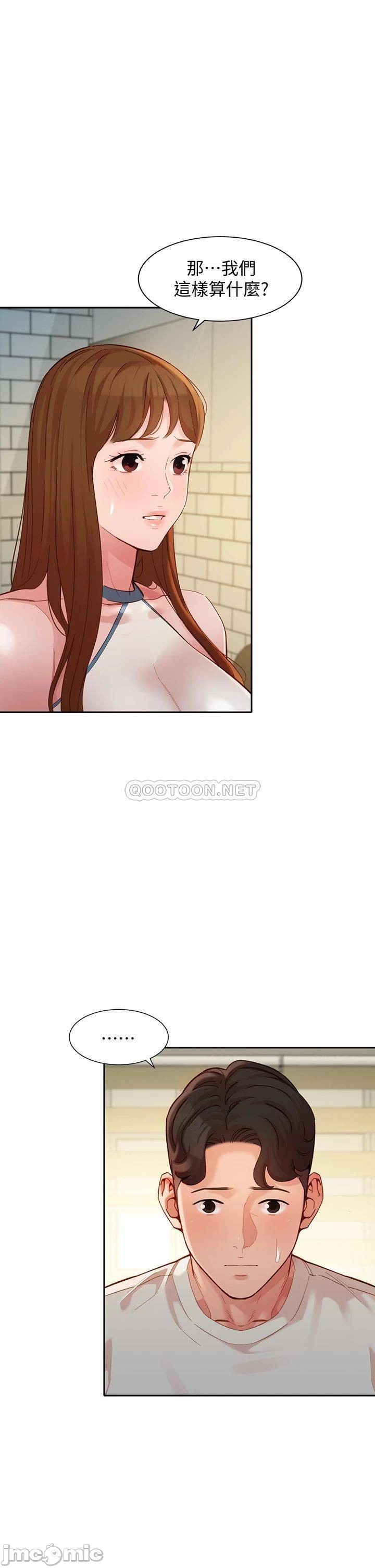 Read manga Stargram Goddess Raw - Chapter 49 - QbN1c6mhCzOUTXA - ManhwaXXL.com