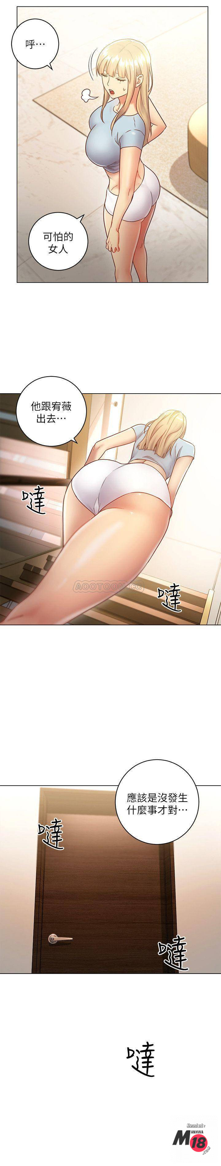 Watch image manhwa Stepmother's Friends Raw - Chapter 22 - QeCaO3PVht0wWv7 - ManhwaXX.net