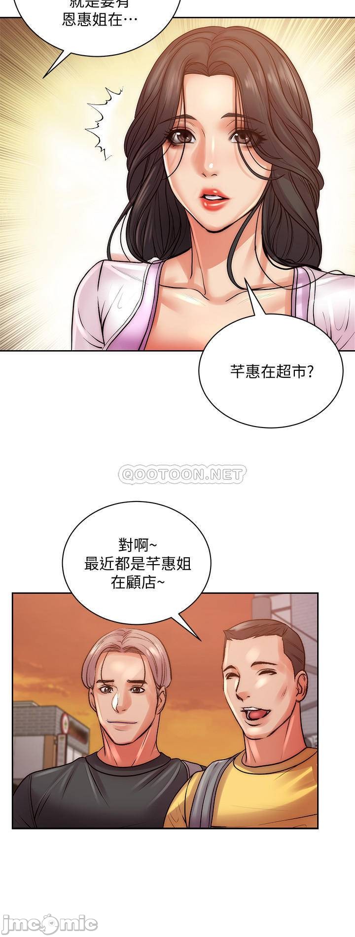 Watch image manhwa Eunhye's Supermarket Raw - Chapter 71 - QhdTKje6YX3OLzA - ManhwaXX.net