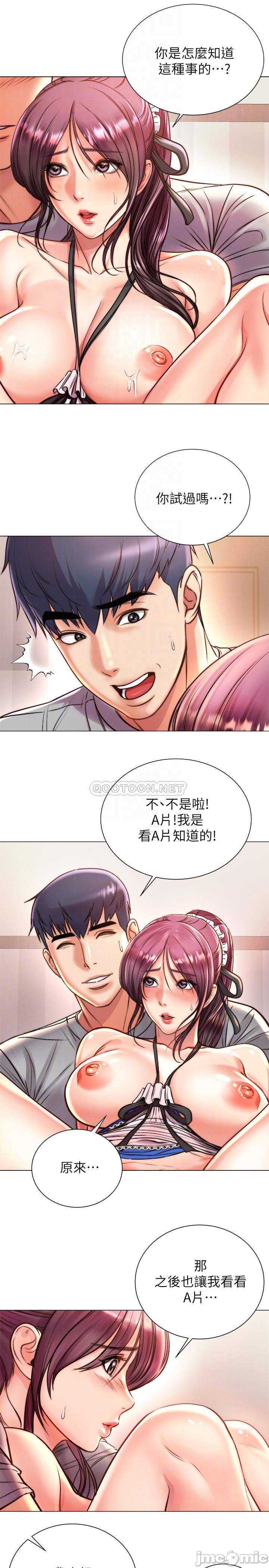 Read manga Eunhye's Supermarket Raw - Chapter 65 - QkTSKnjfbDkDrX7 - ManhwaXXL.com