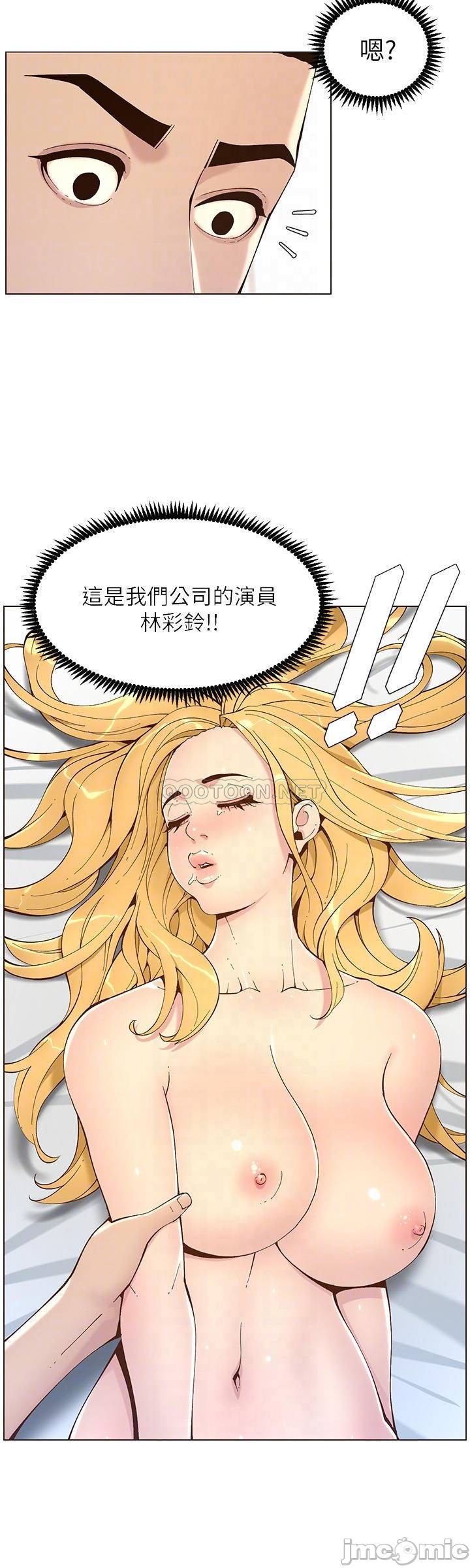 Watch image manhwa Step Father Raw - Chapter 117 - Qx7rtfbBHjxIPVn - ManhwaXX.net