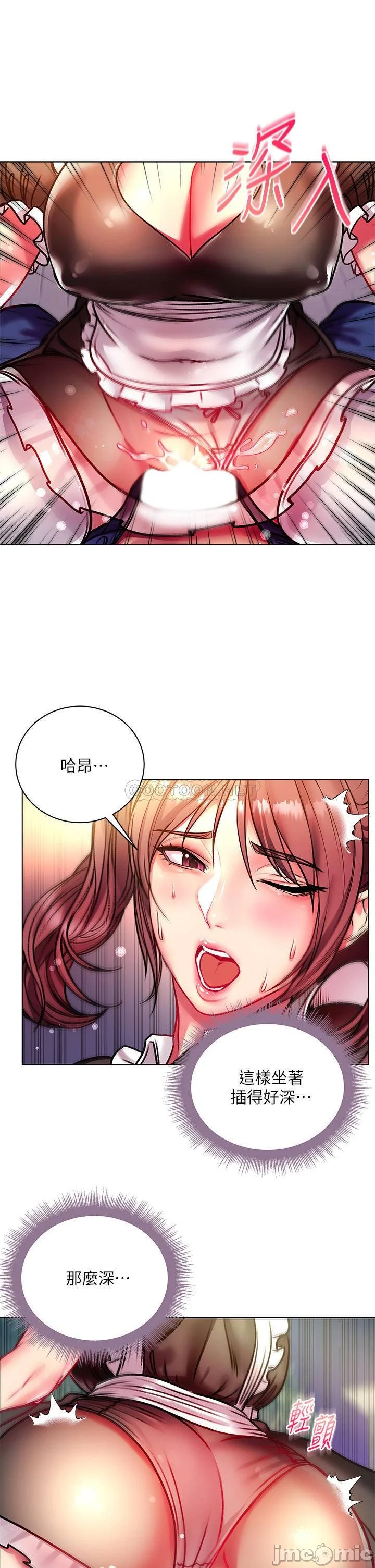 Read manga Eunhye's Supermarket Raw - Chapter 77 - R0ef48i8iu7dYQf - ManhwaXXL.com