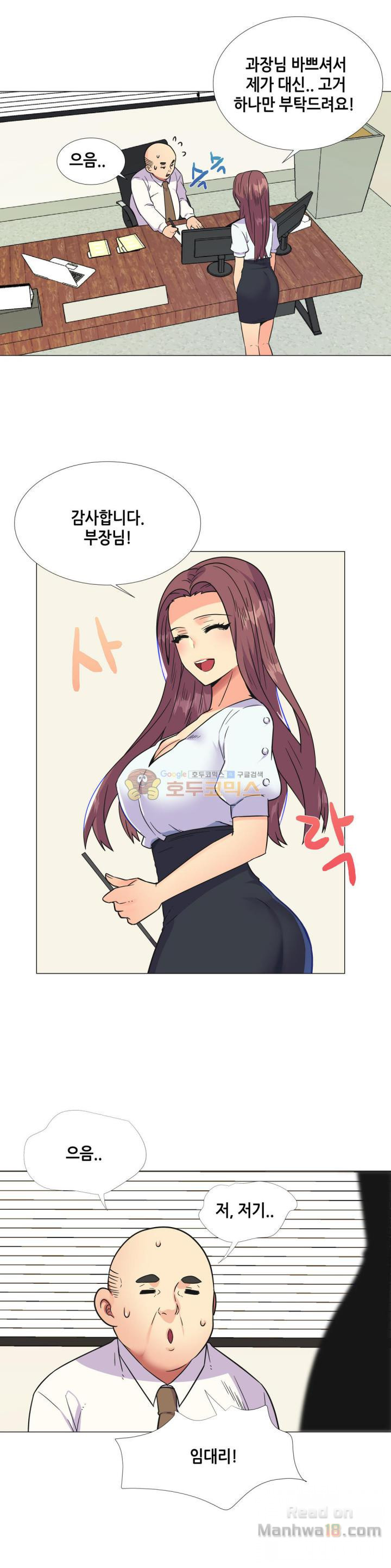 Watch image manhwa The Woman Who Can’t Refuse Raw - Chapter 26 - R1ERbrMVjrFRygH - ManhwaXX.net