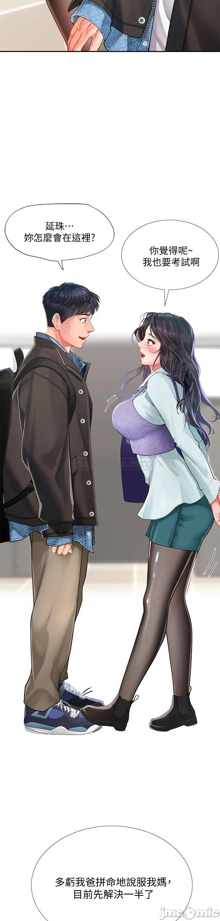 Watch image manhwa Should I Study At Noryangjin Raw - Chapter 80 - R2gDswuZuLPDzRC - ManhwaXX.net