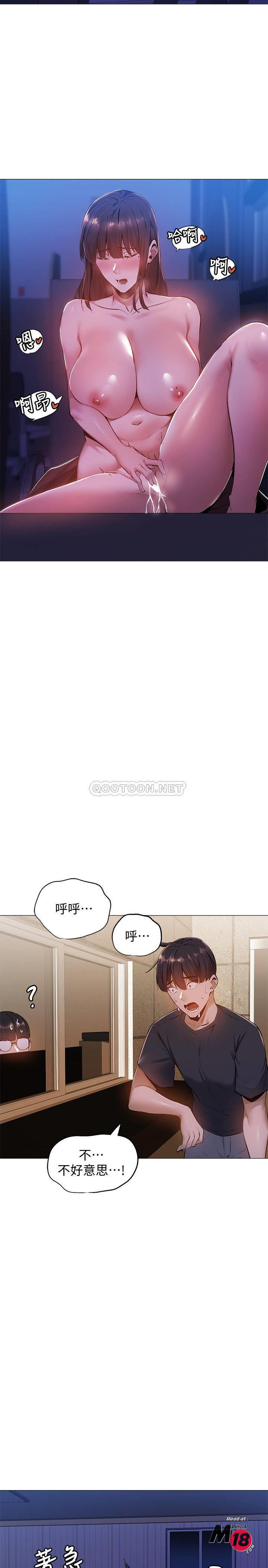 Watch image manhwa Is There An Empty Room Raw - Chapter 14 - R4T0KS3EhQaQvZc - ManhwaXX.net