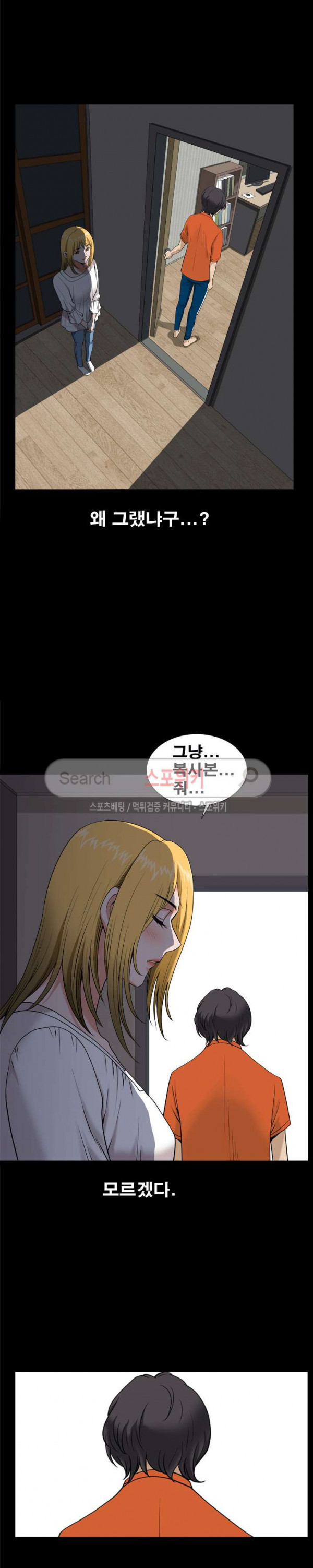 Watch image manhwa Son Of A Bitch Raw - Chapter 4 - R92LbRYxK4wjOG9 - ManhwaXX.net