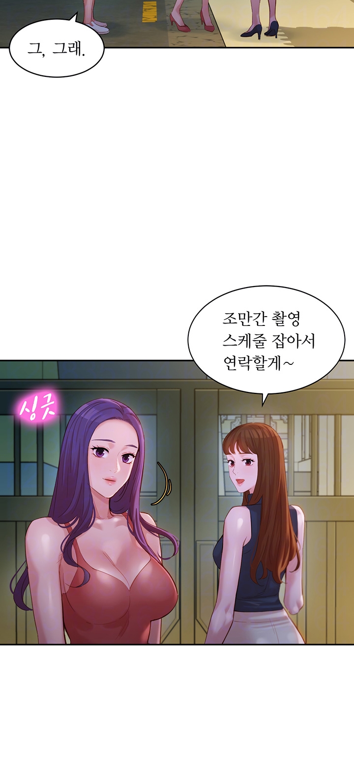 Read manga Stargram Goddess Raw - Chapter 32 - RJC3nKglodF9EtD - ManhwaXXL.com