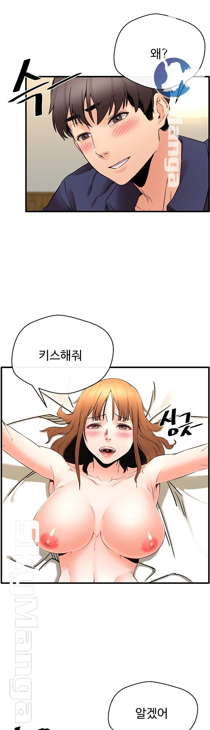 Watch image manhwa Stimulate Raw - Chapter 19 - RJQUHB3RXMD3qtK - ManhwaXX.net