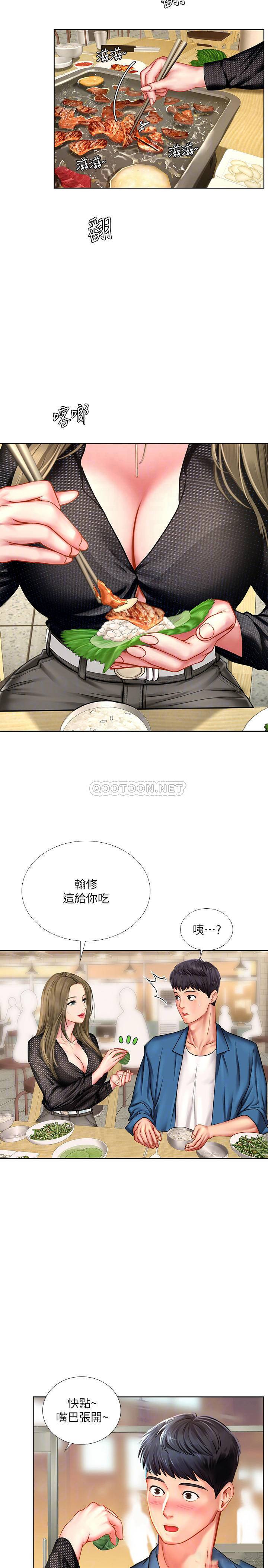 Watch image manhwa Should I Study At Noryangjin Raw - Chapter 47 - RMPZFvSe1IglcWH - ManhwaXX.net