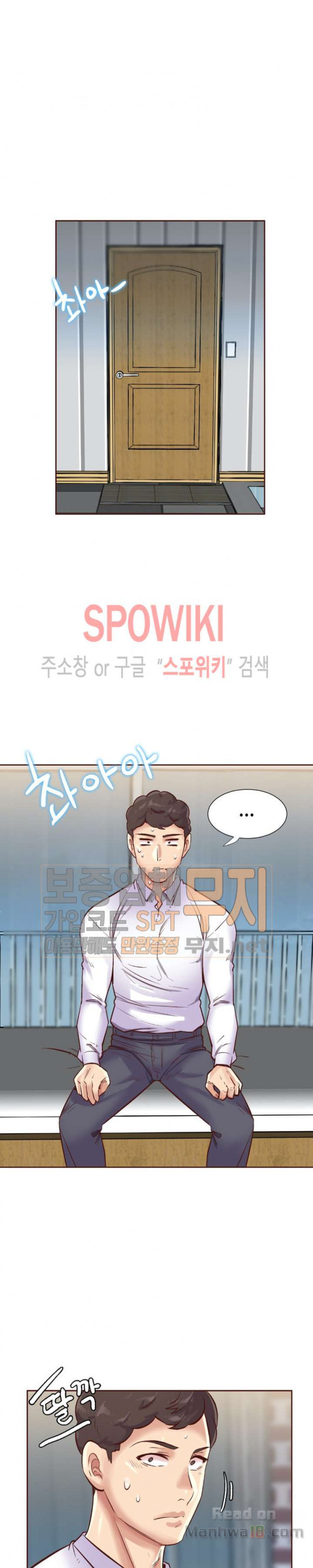 Watch image manhwa The Woman Who Can’t Refuse Raw - Chapter 91 - RMXaIgBokukn04D - ManhwaXX.net
