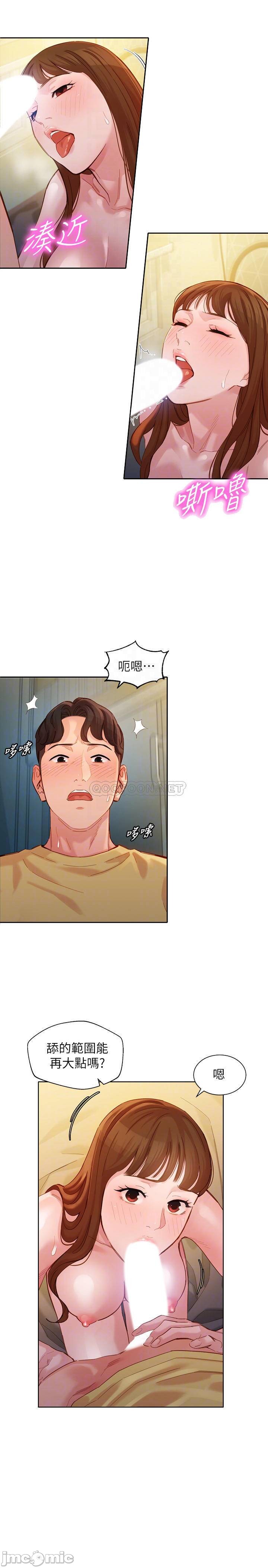 Watch image manhwa Stargram Goddess Raw - Chapter 44 - RNUVuyxneW0pXsl - ManhwaXX.net