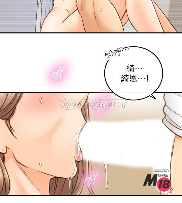 Watch image manhwa Young Boss Raw - Chapter 67 - RQKTGrQypVvGhpr - ManhwaXX.net